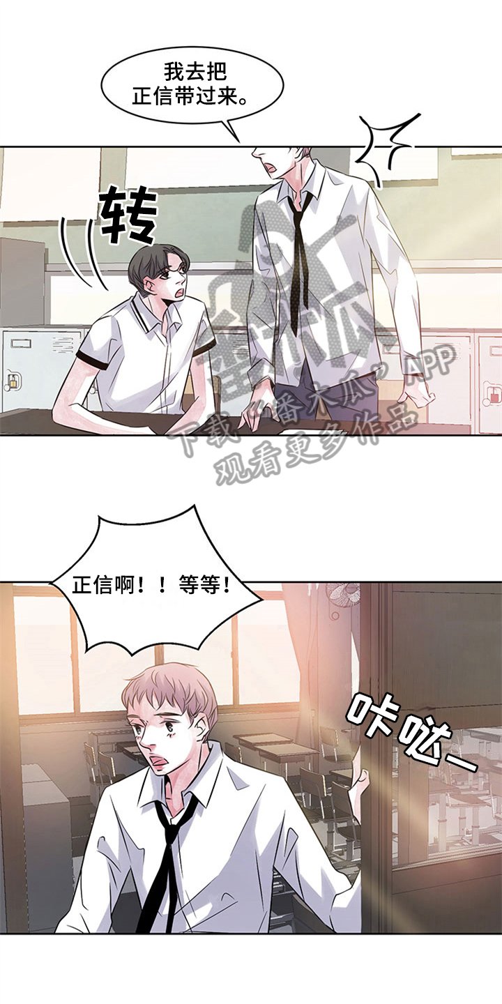第37章：矛盾