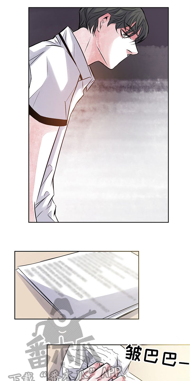 第37章：矛盾