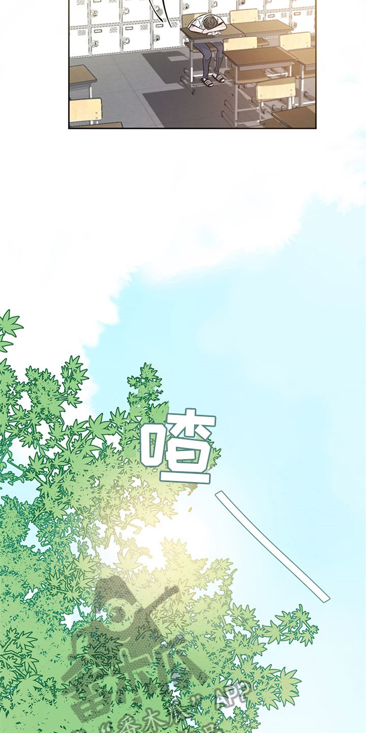 第37章：矛盾