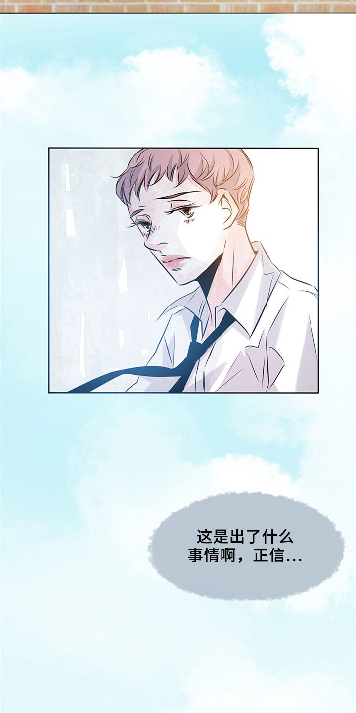 第37章：矛盾