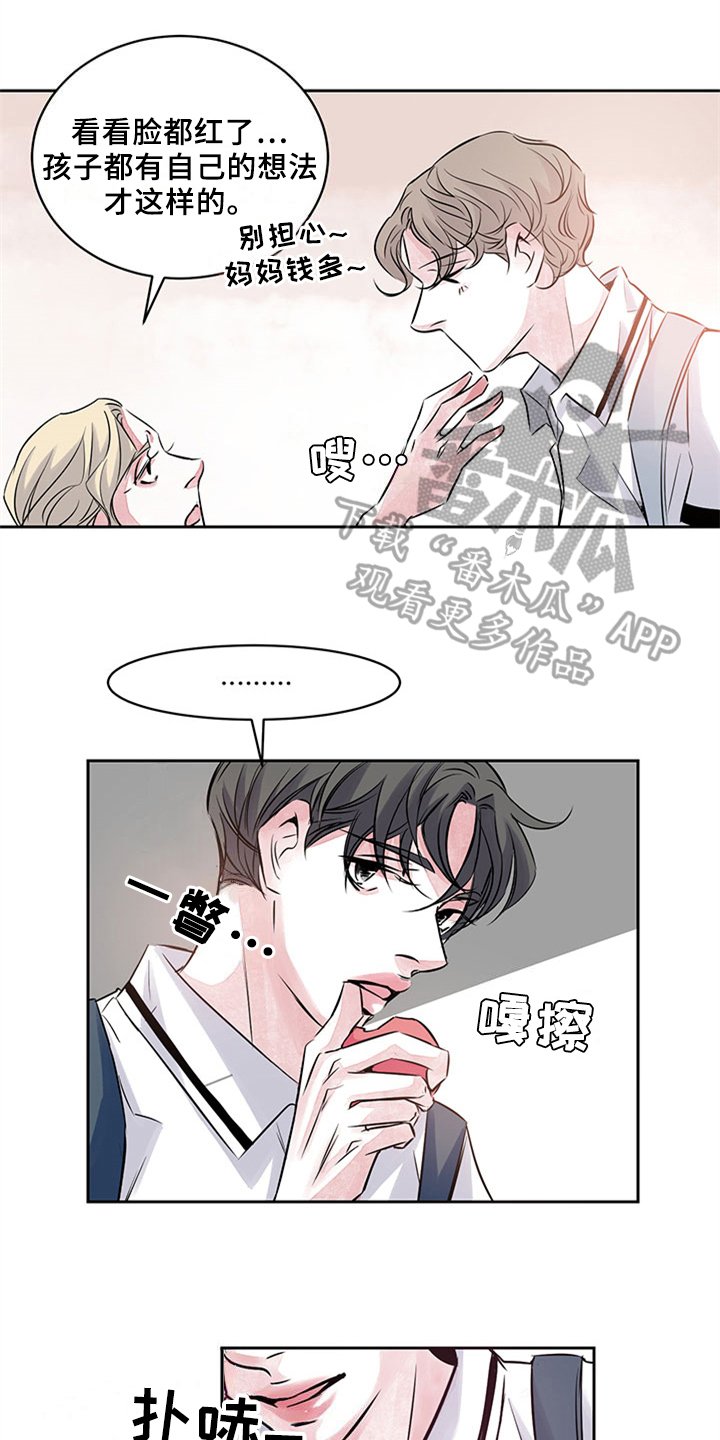 第38章：安慰