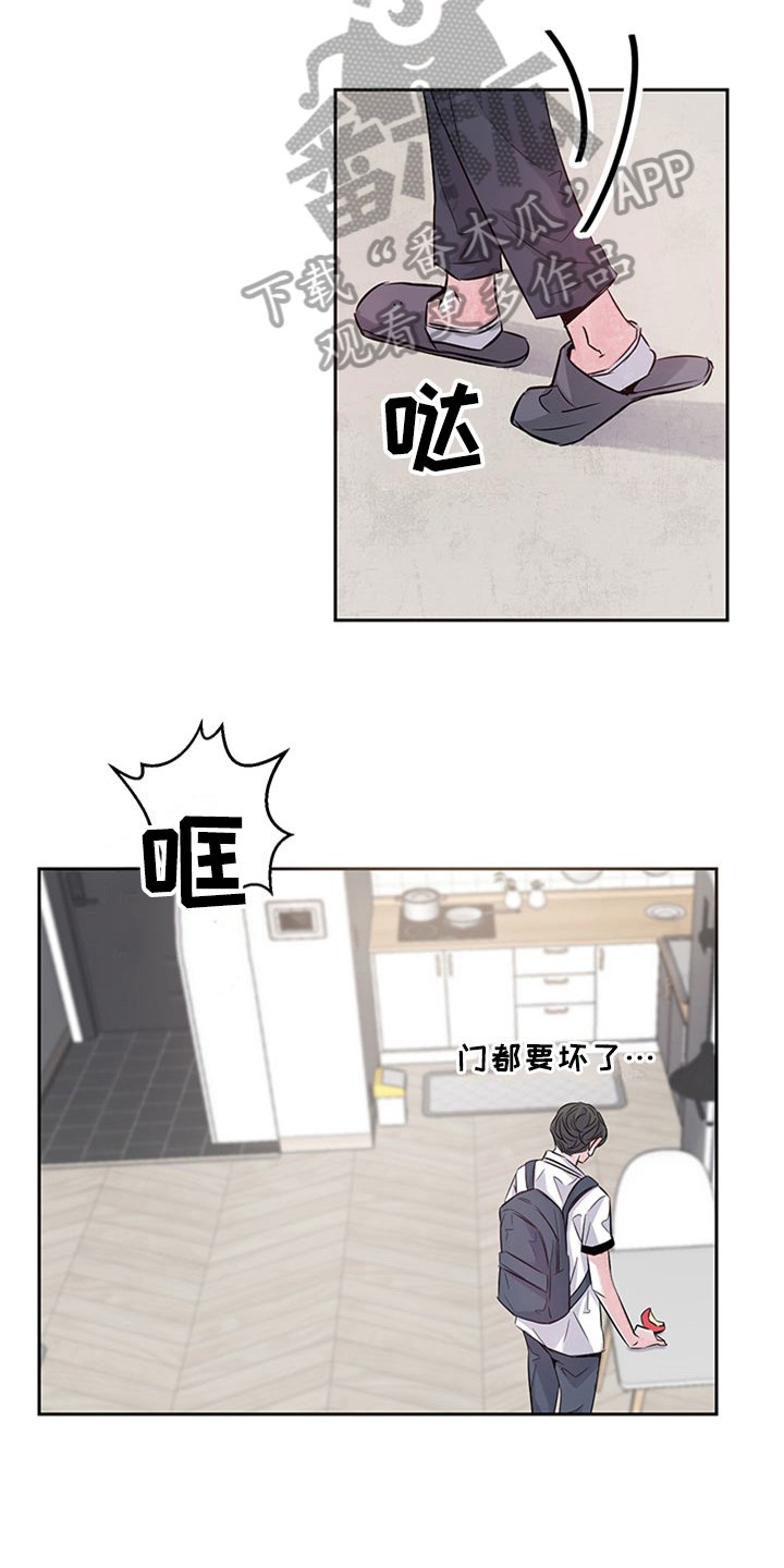 第38章：安慰