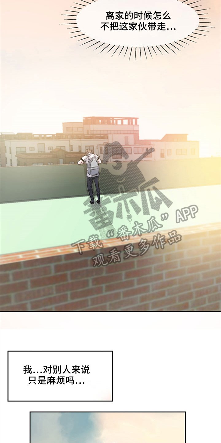 第38章：安慰