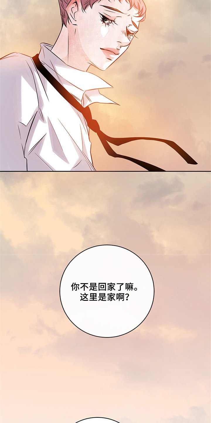 第38章：安慰