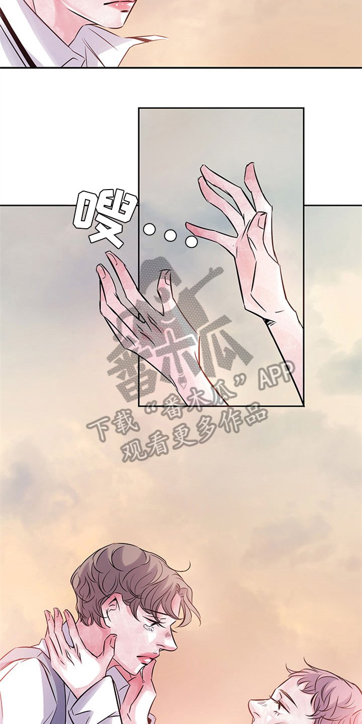 第39章：恼火