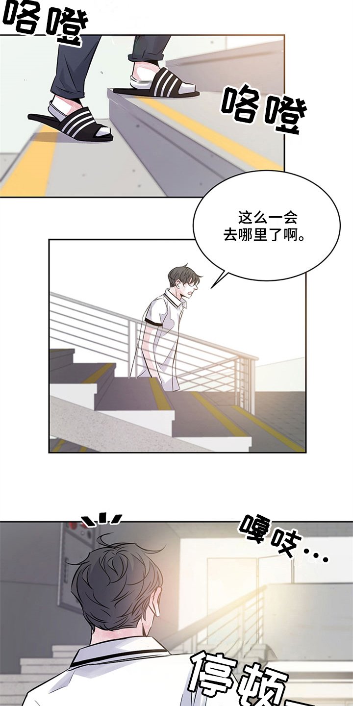 第39章：恼火