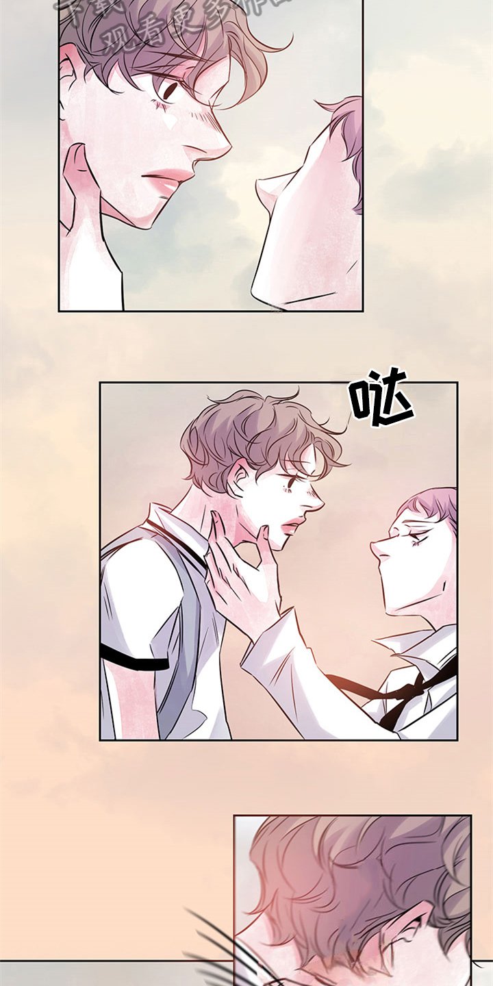 第39章：恼火