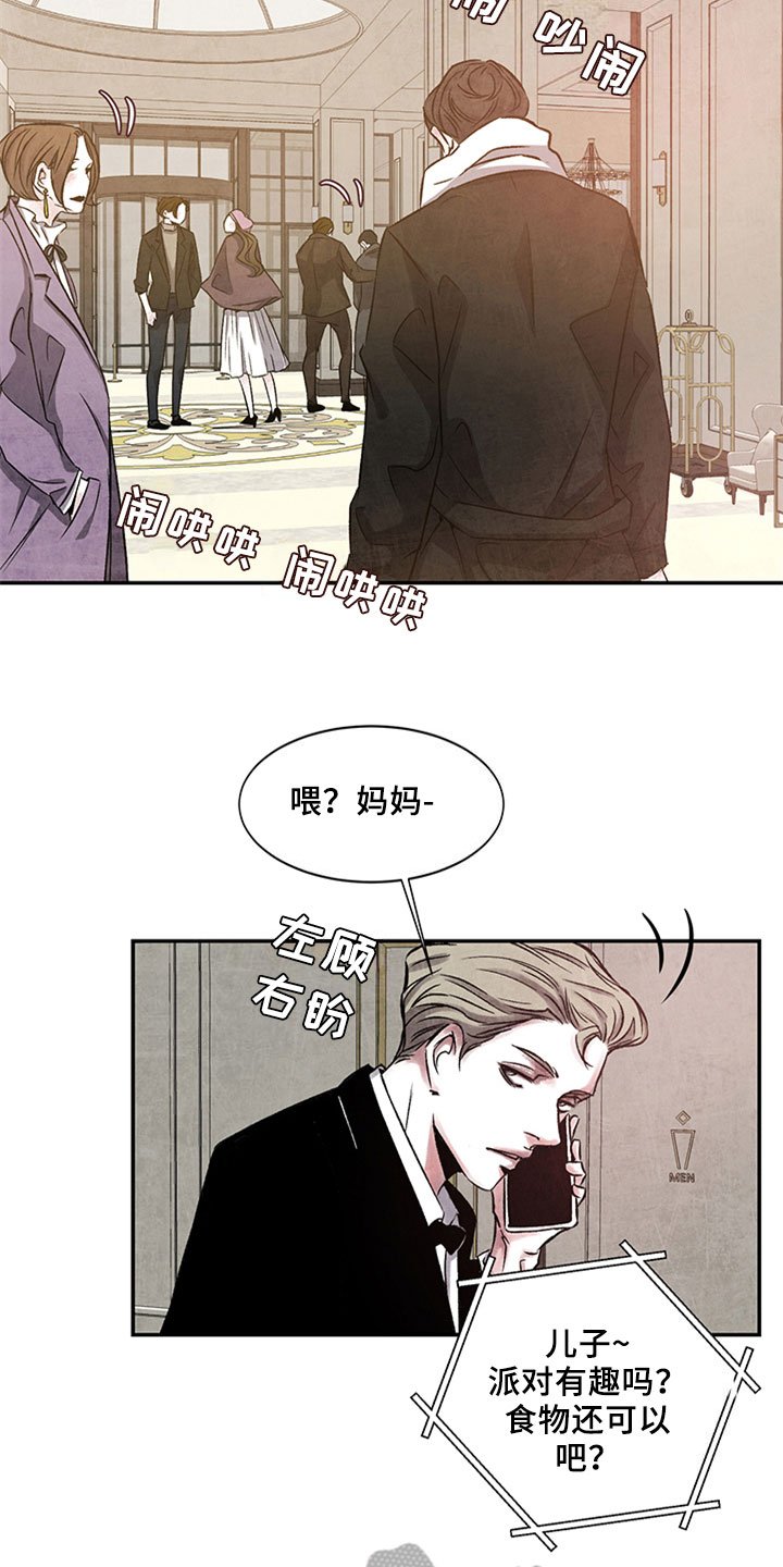 第4章：不记得了