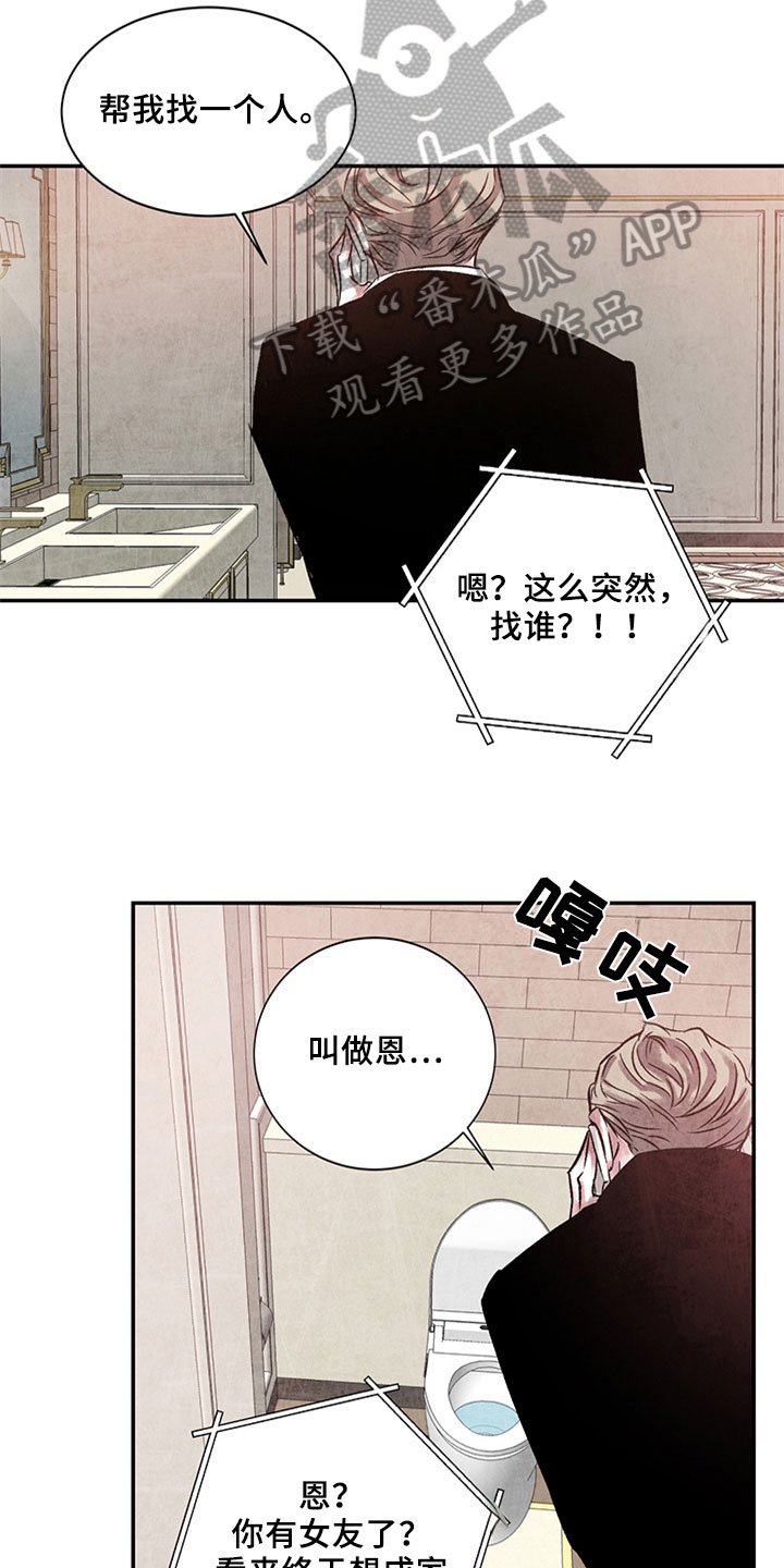 第4章：不记得了