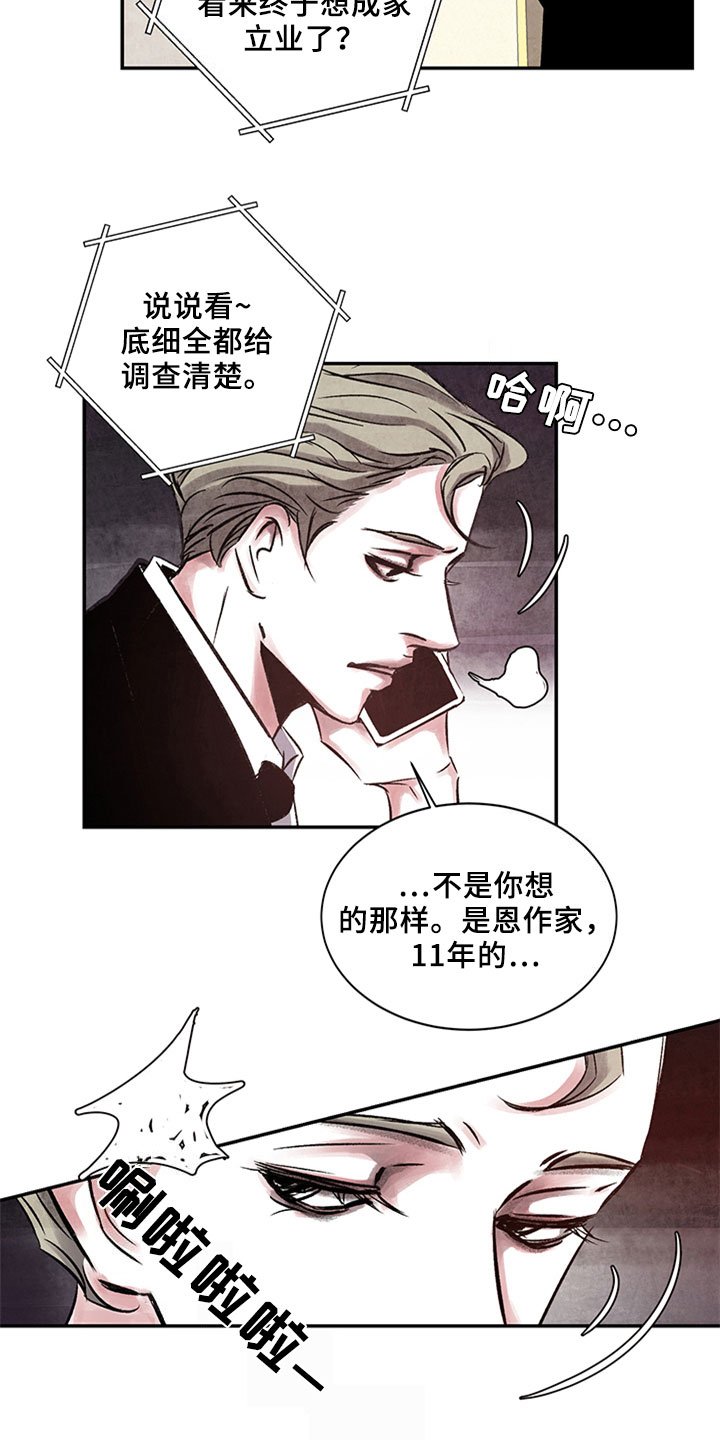 第4章：不记得了