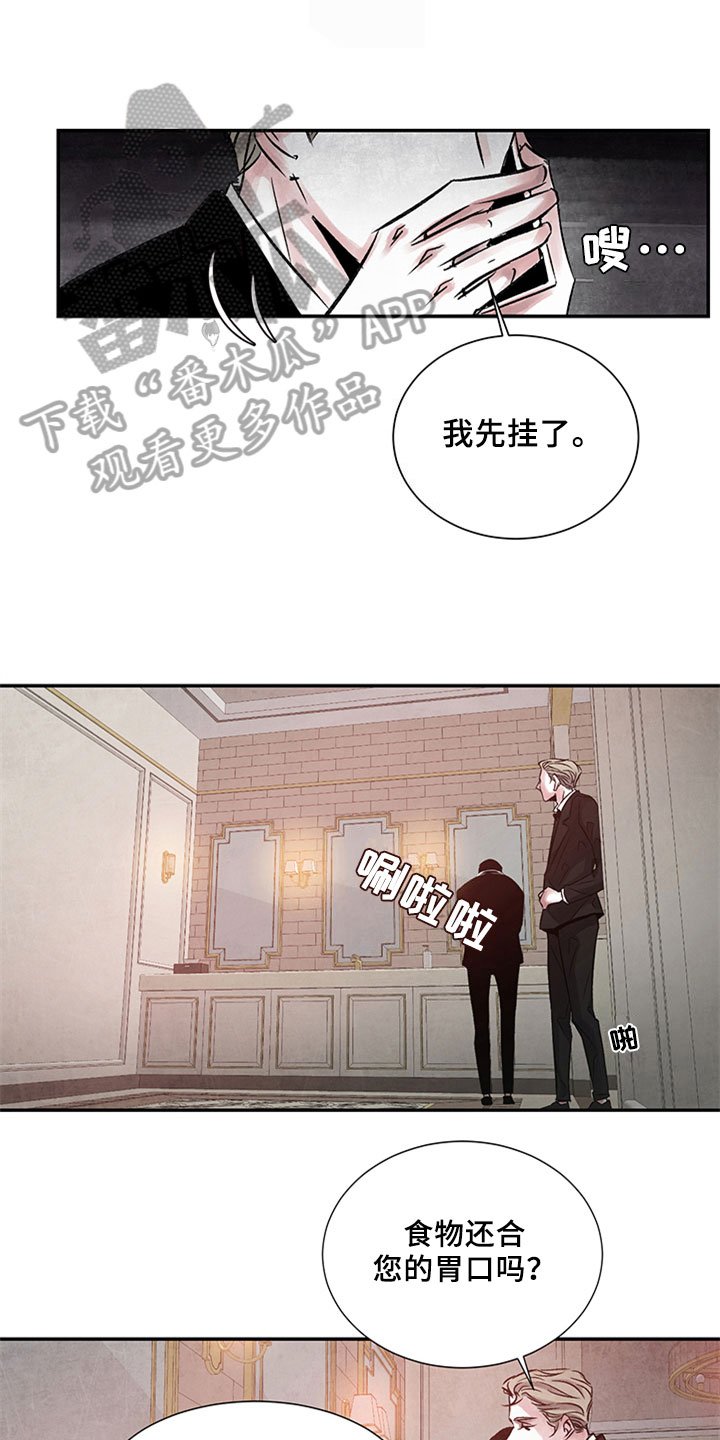 第4章：不记得了