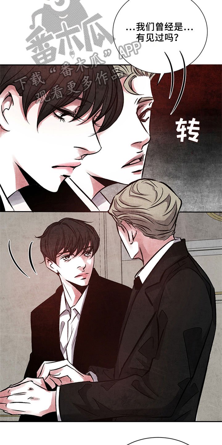 第4章：不记得了