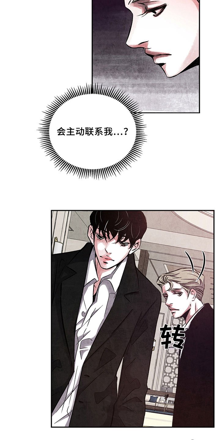 第4章：不记得了