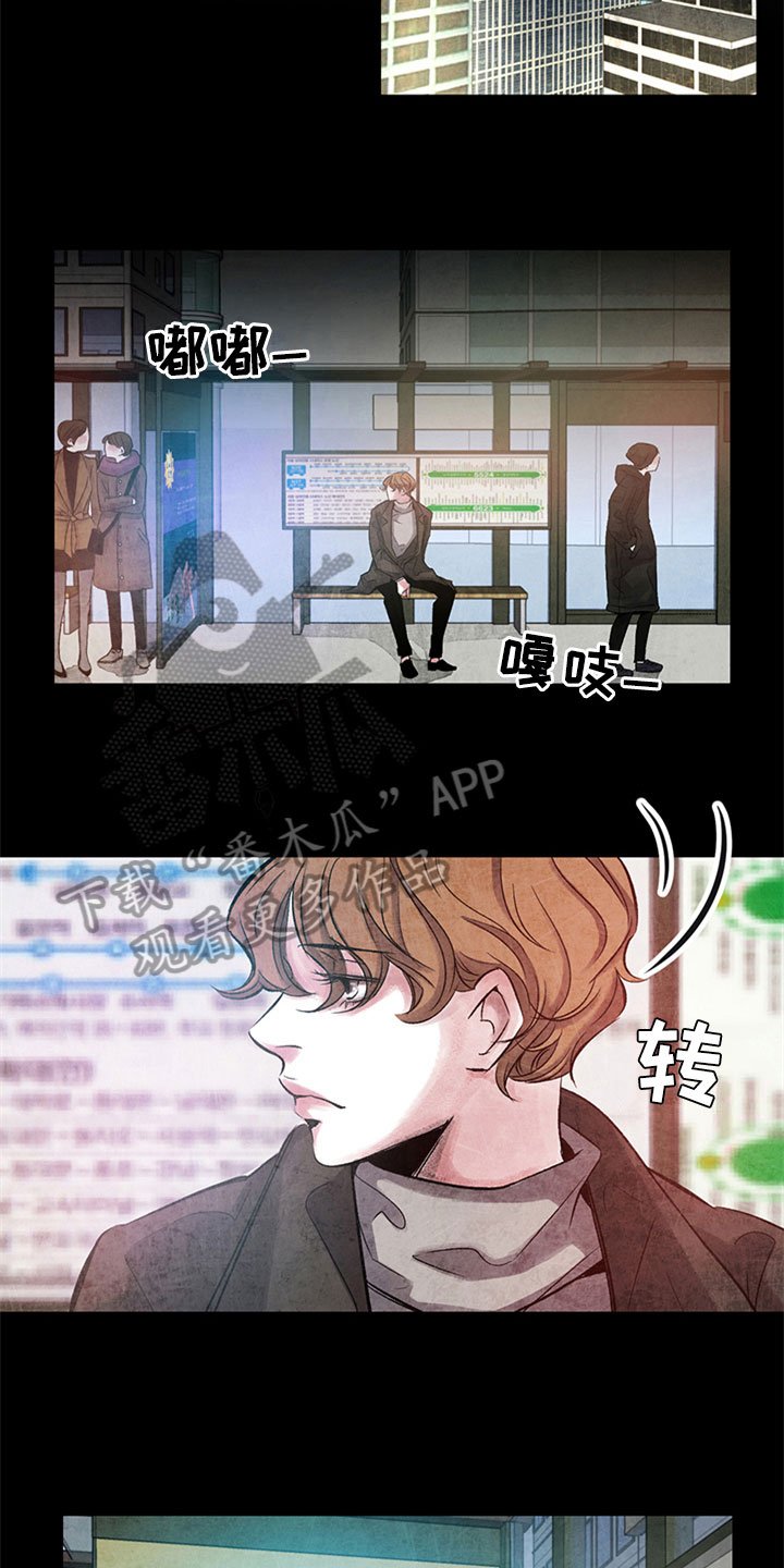 第5章：复仇念头