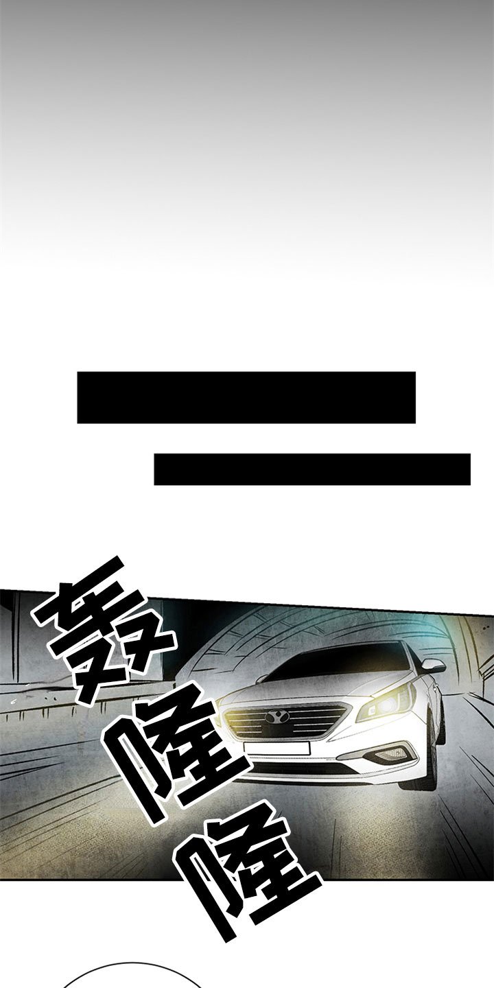 第5章：复仇念头