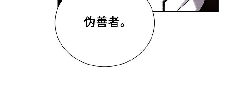 第5章：复仇念头