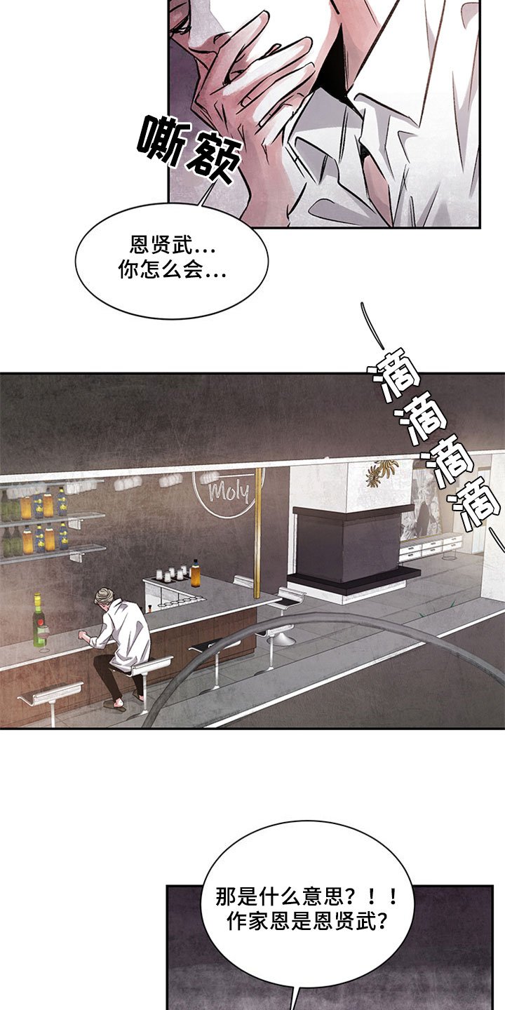 第6章：烦躁