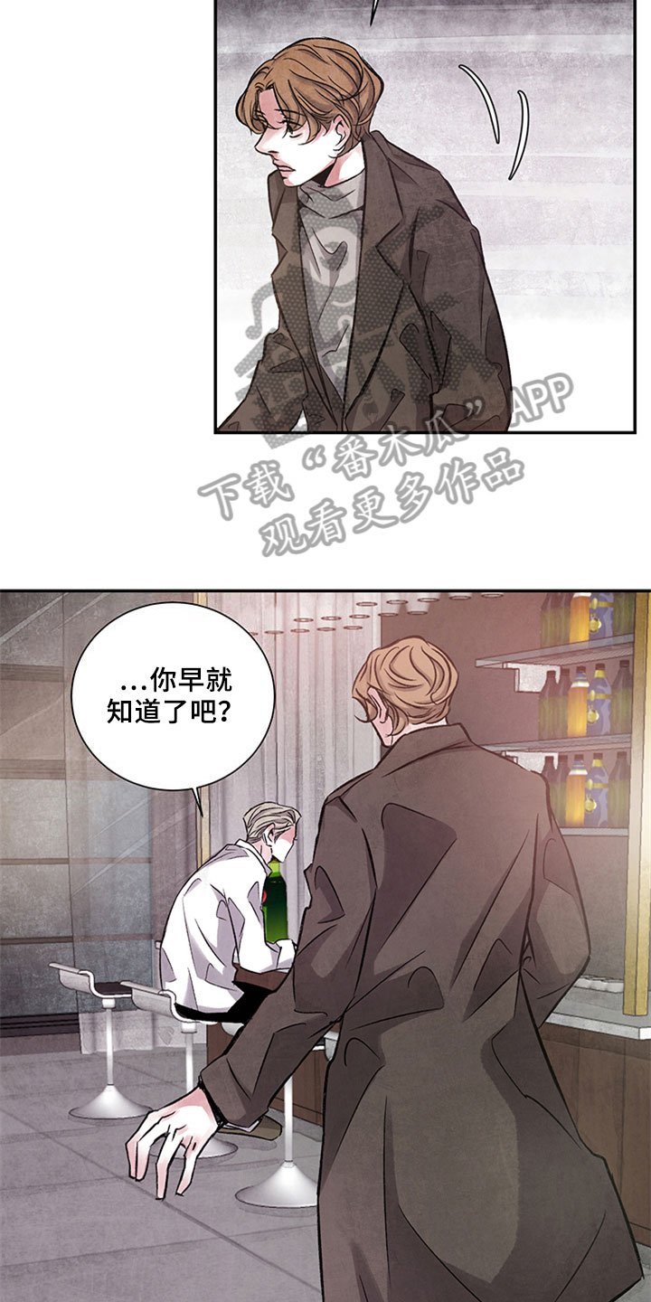 第6章：烦躁