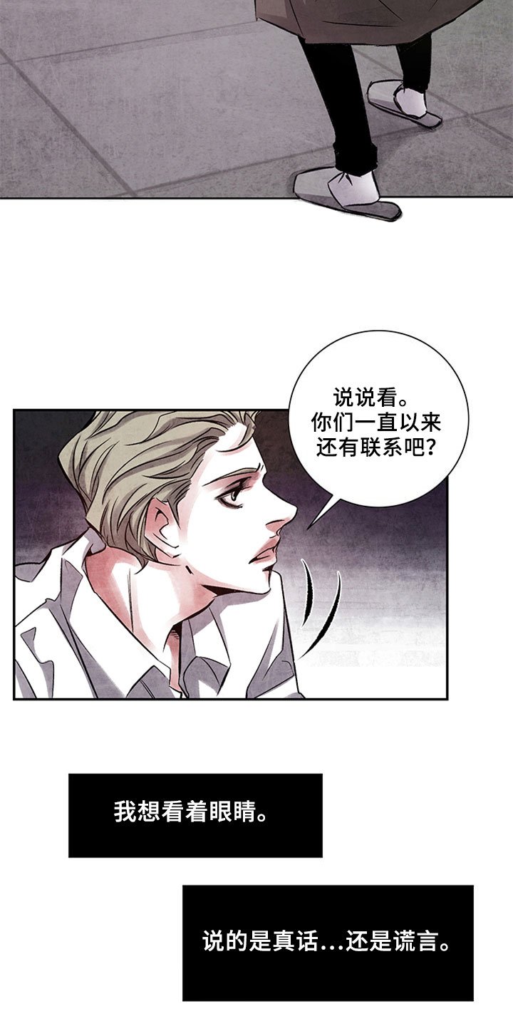 第6章：烦躁
