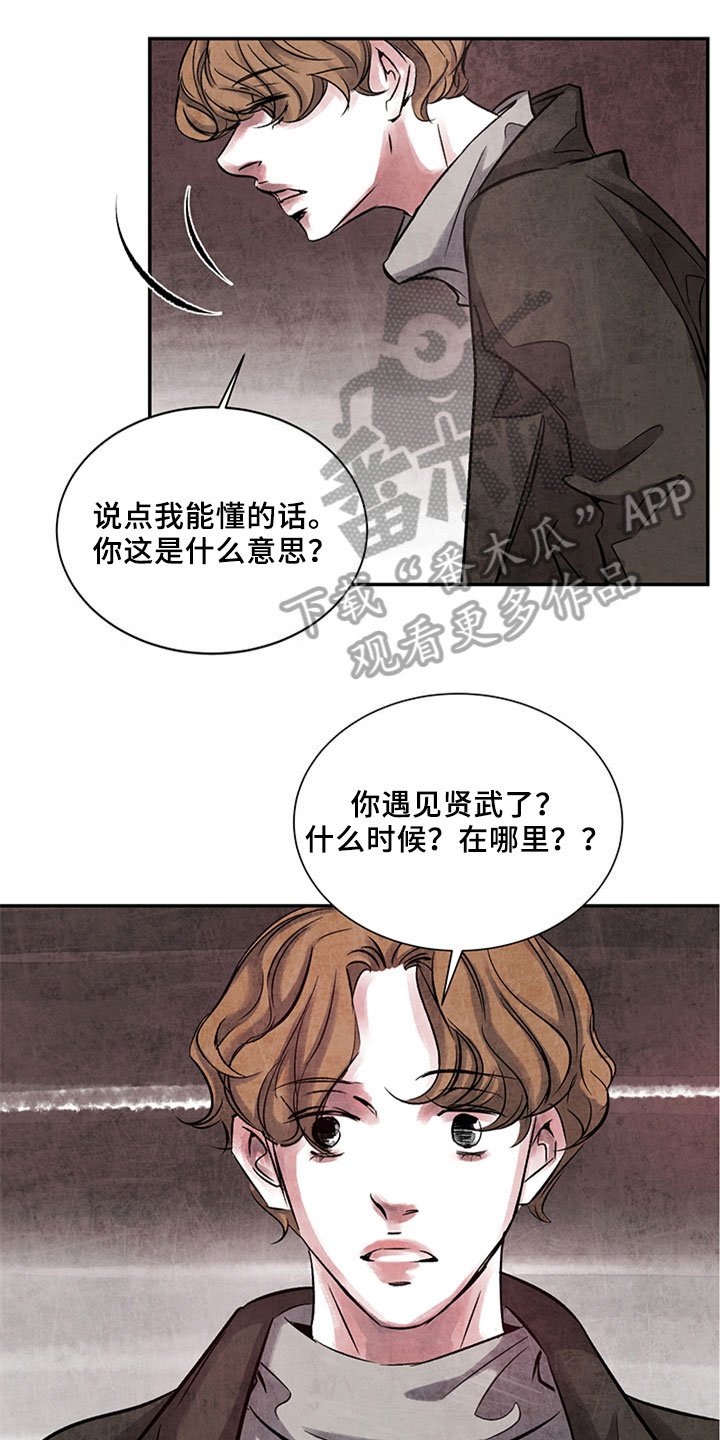 第6章：烦躁