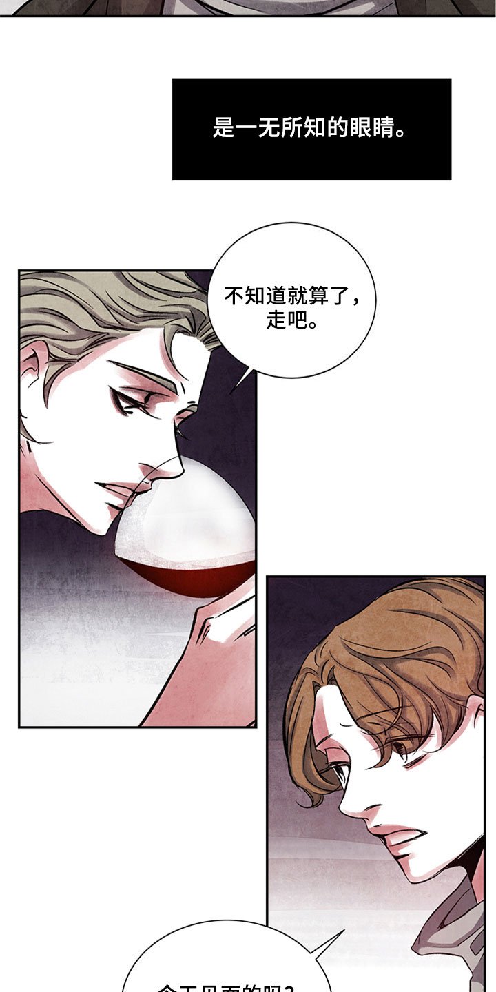 第6章：烦躁