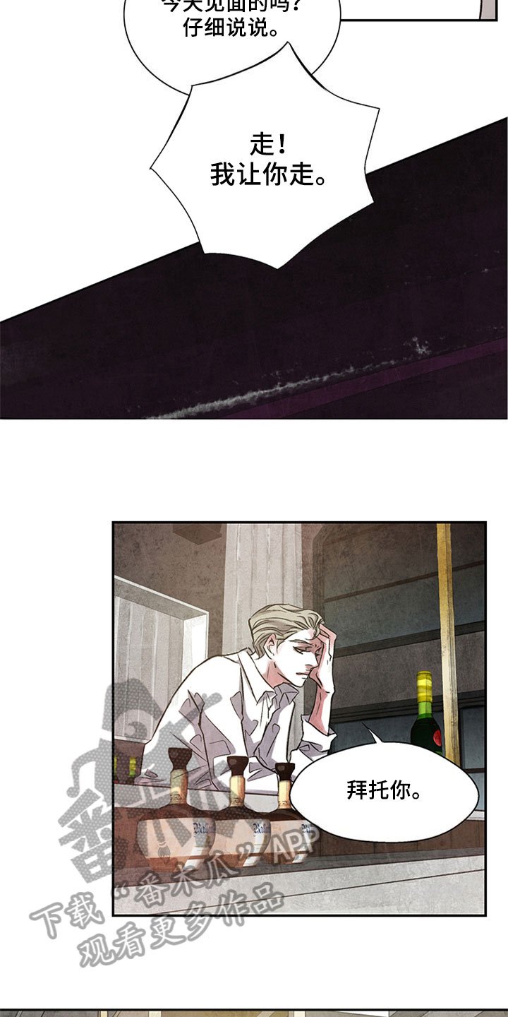 第6章：烦躁
