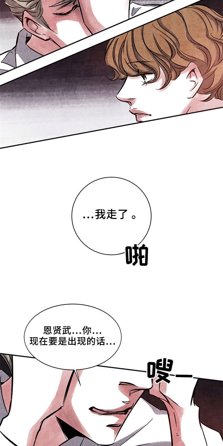 第6章：烦躁