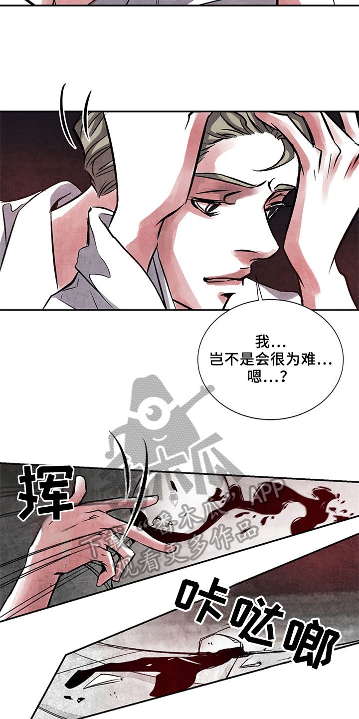 第6章：烦躁