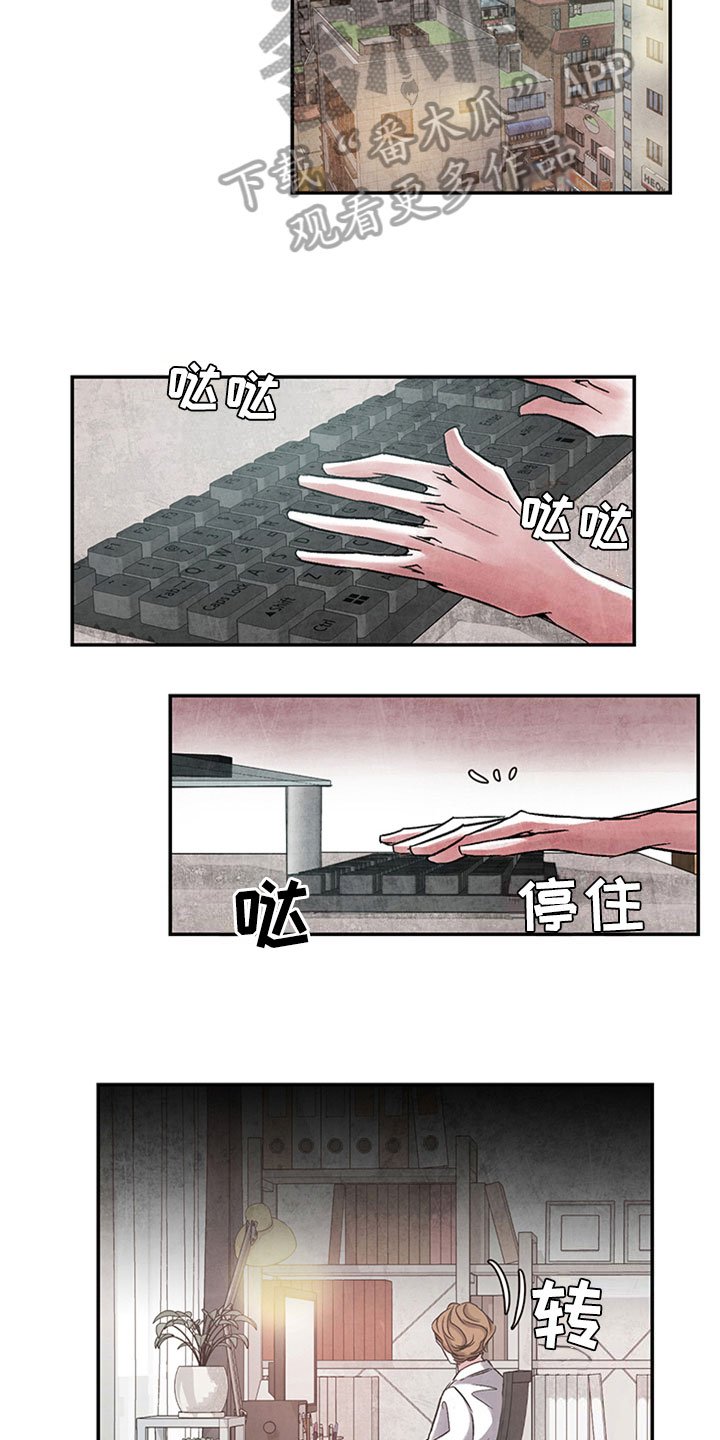 第6章：烦躁