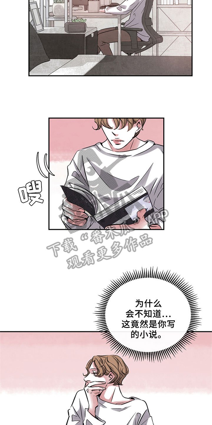 第6章：烦躁