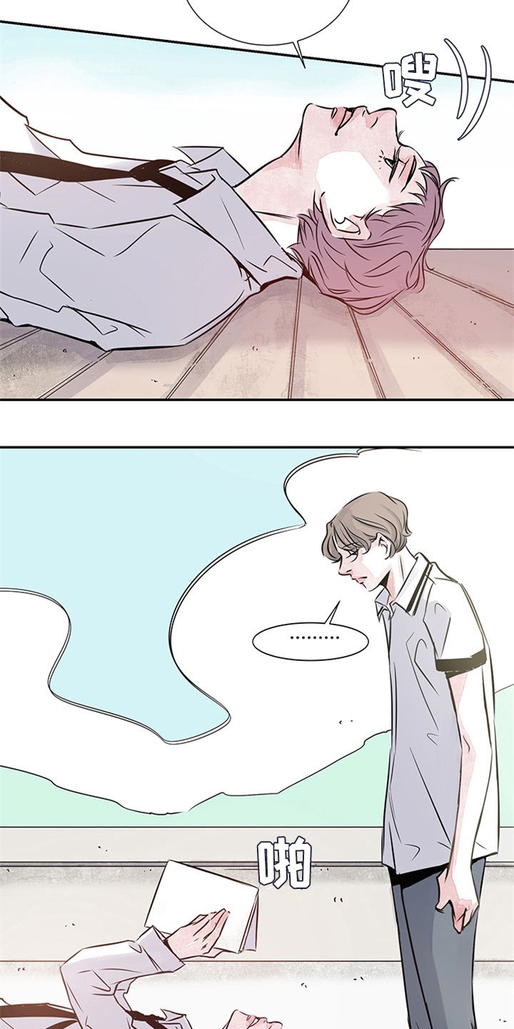 第7章：自责