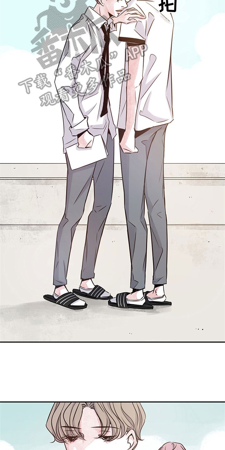第7章：自责