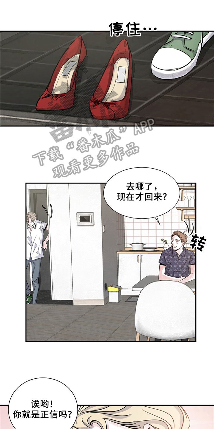 第8章：吹风