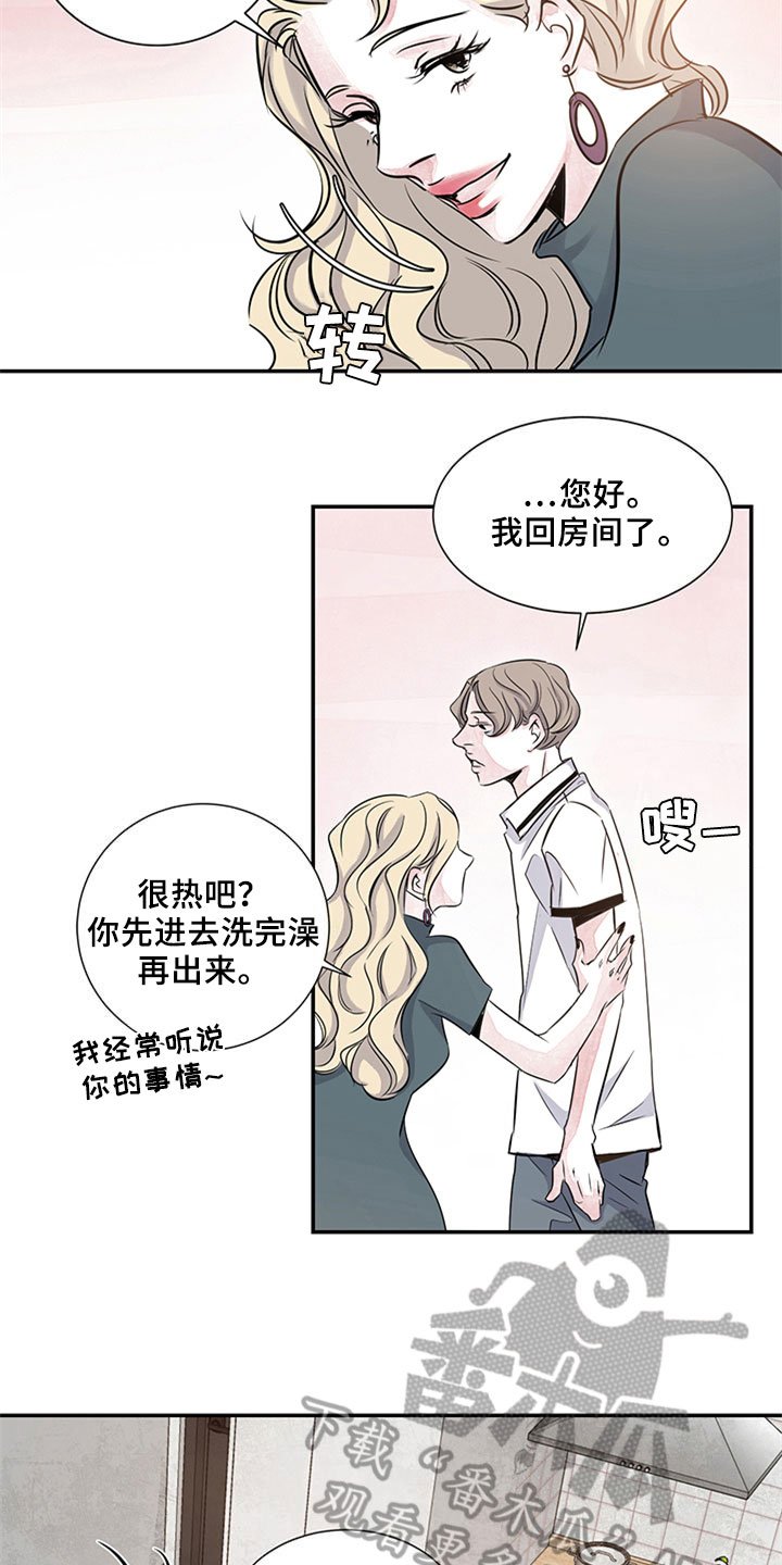 第8章：吹风