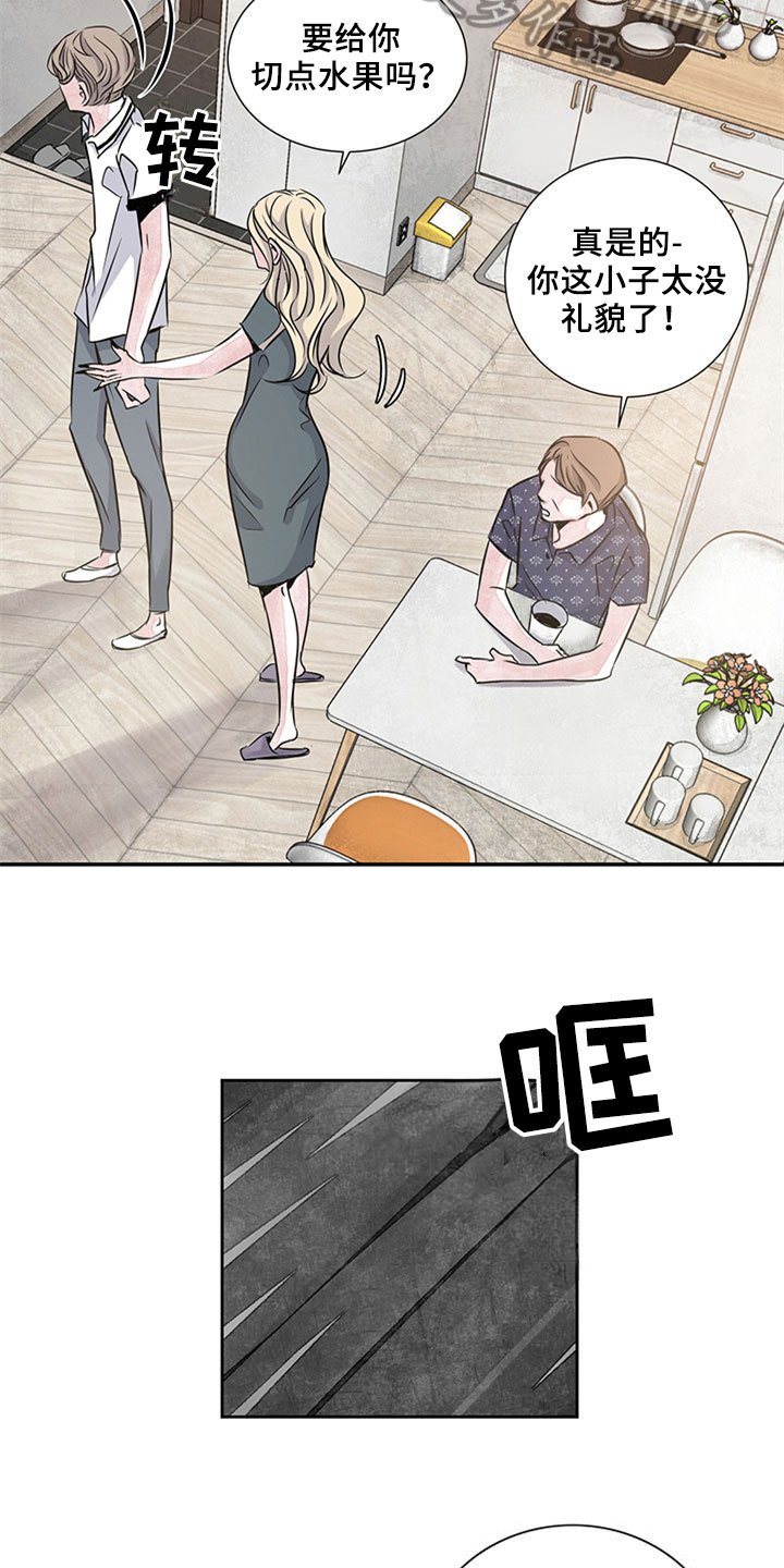 第8章：吹风