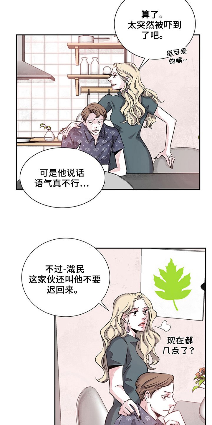 第8章：吹风