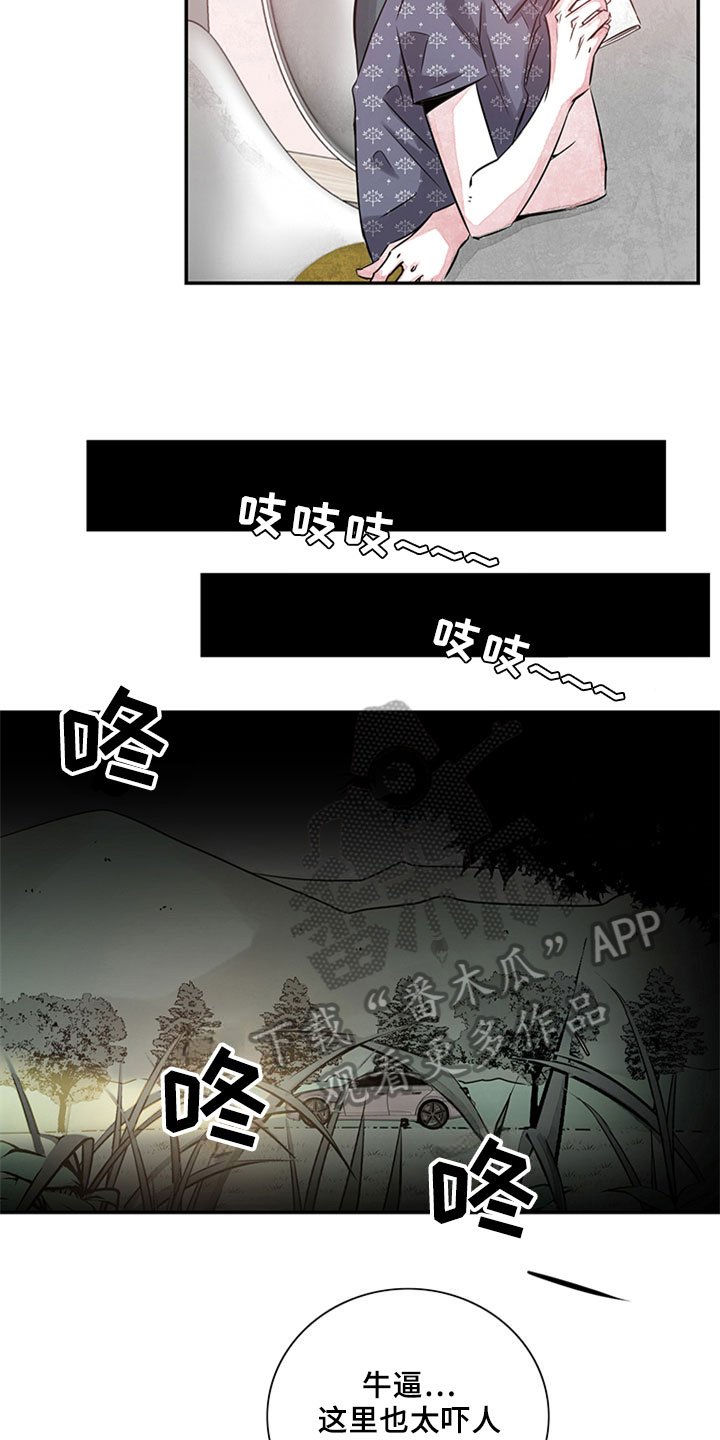 第8章：吹风