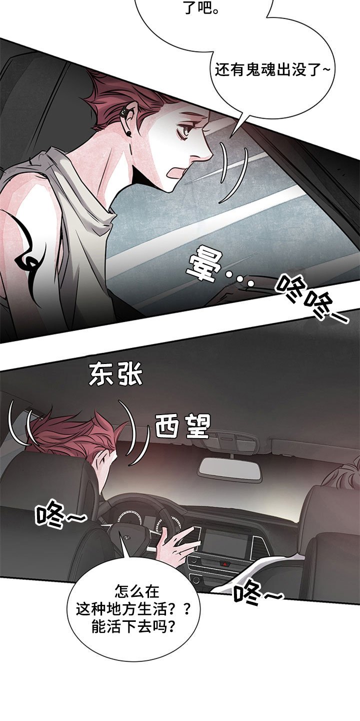 第8章：吹风