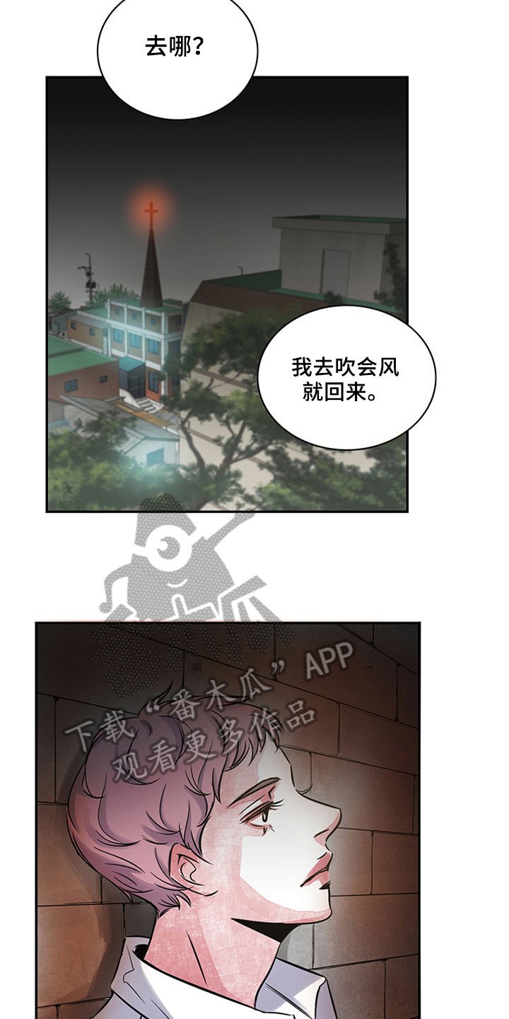 第8章：吹风