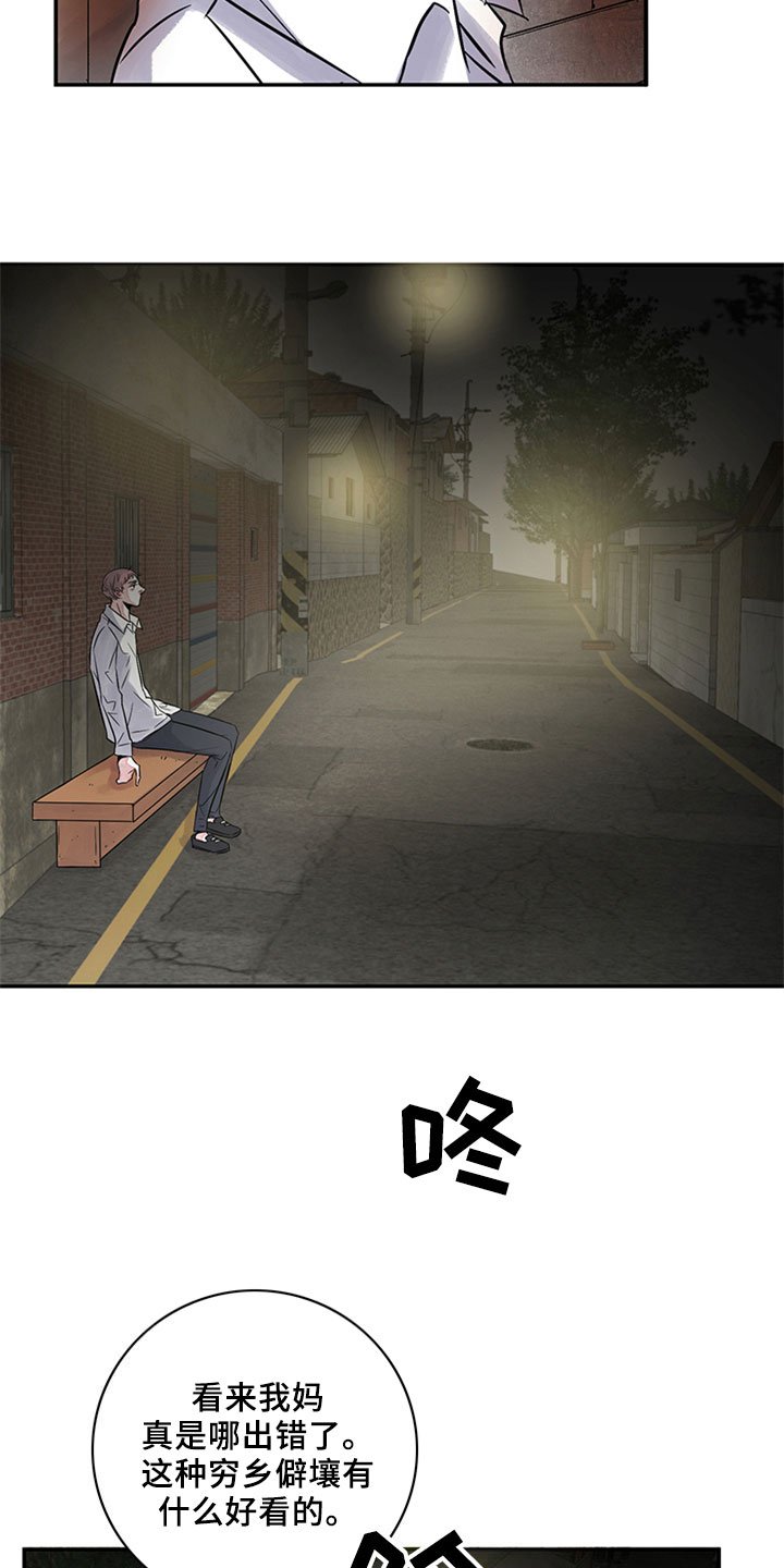 第8章：吹风