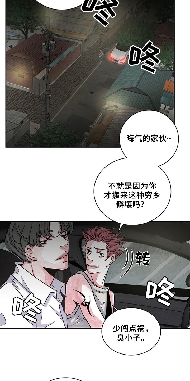 第8章：吹风