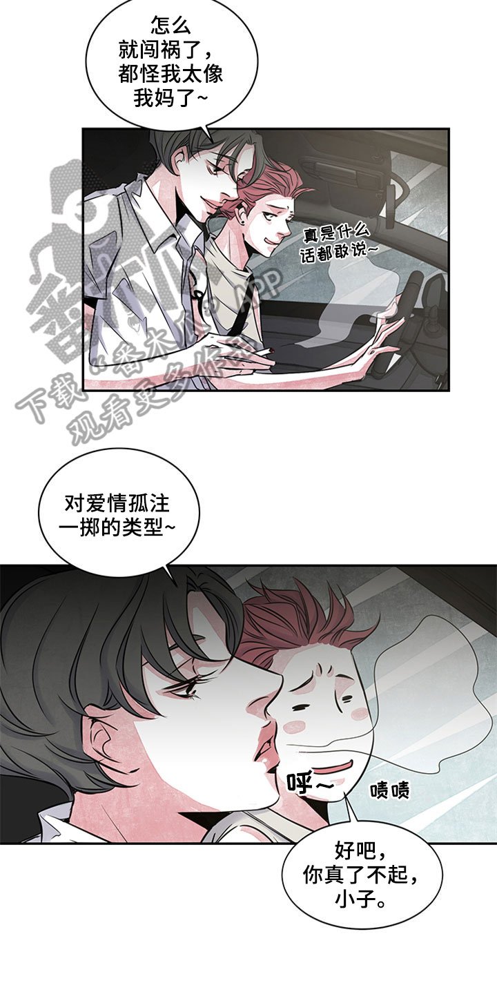 第8章：吹风