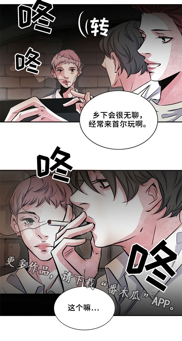 第8章：吹风