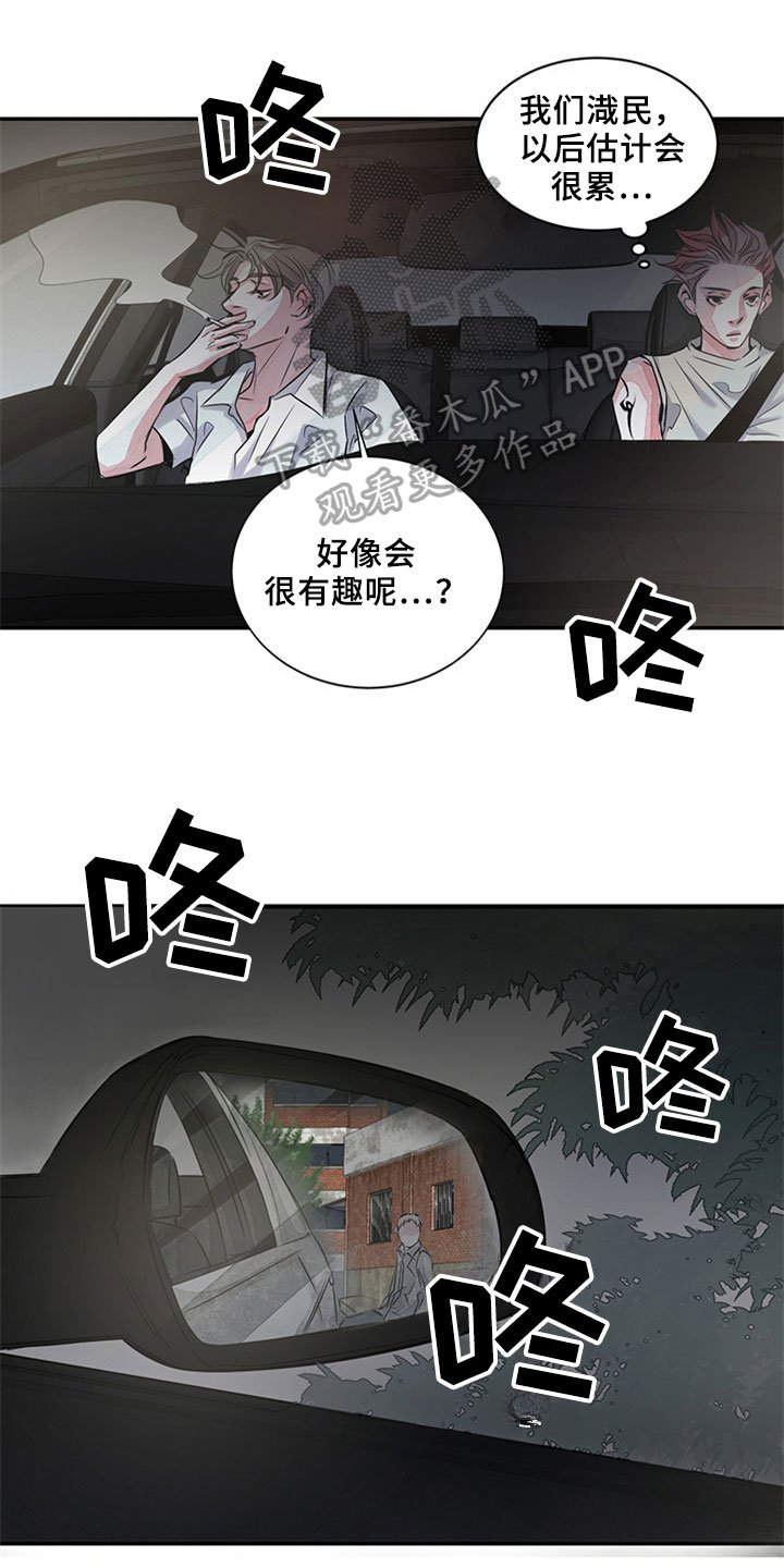 第9章：新家人