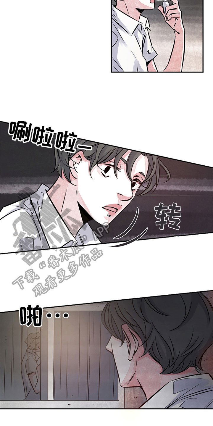 第9章：新家人