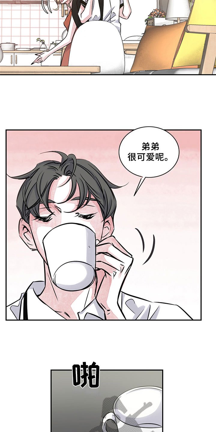 第9章：新家人