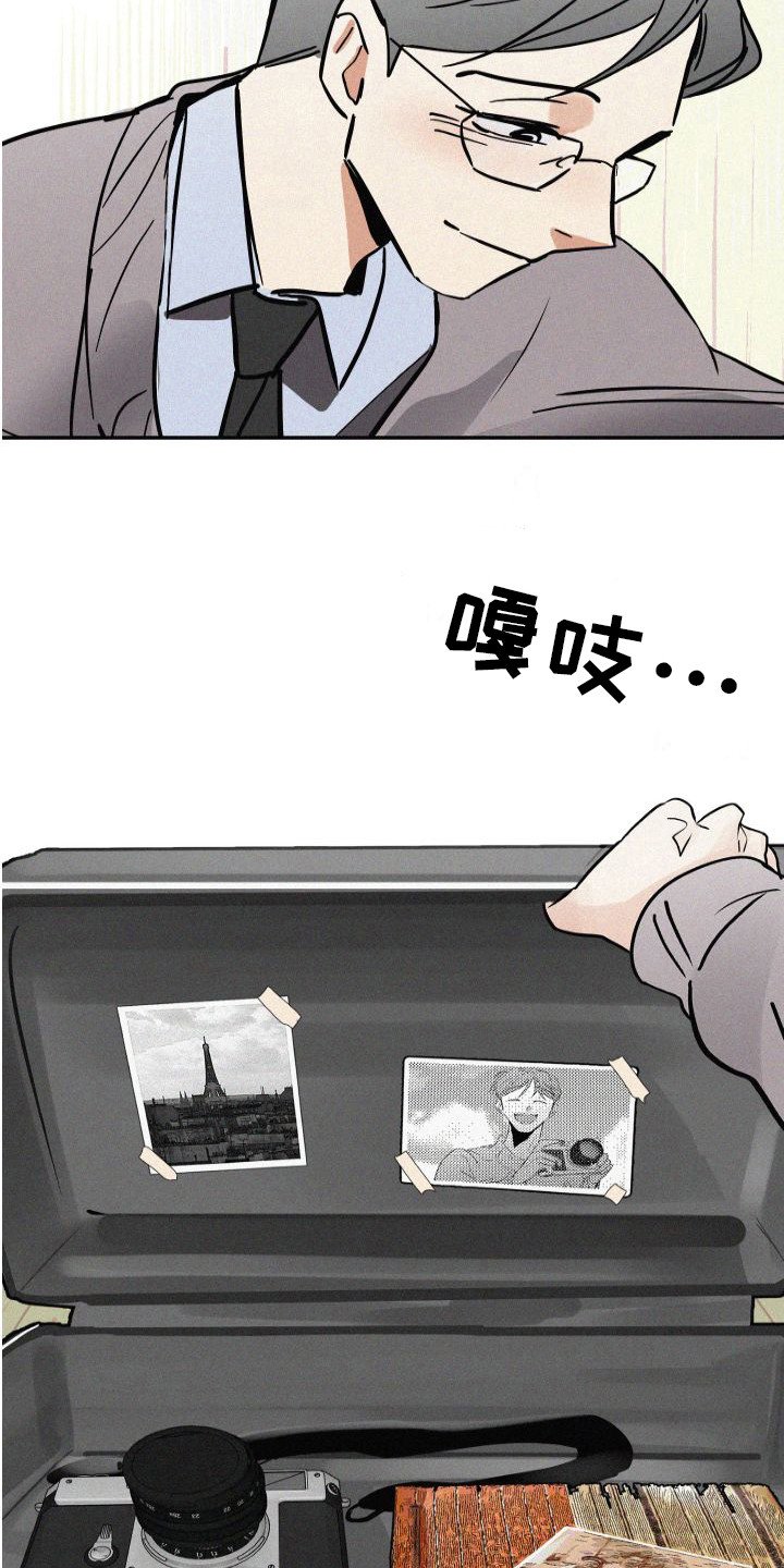 第1章：分化欧米伽