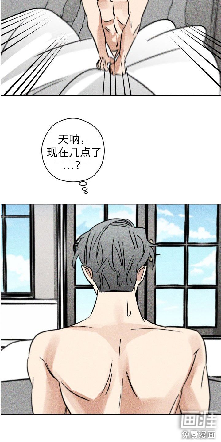 第10章：纸条 