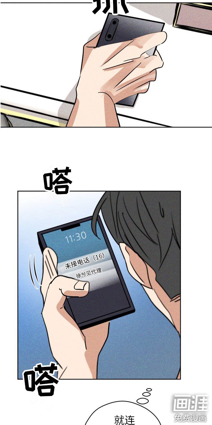 第10章：纸条 