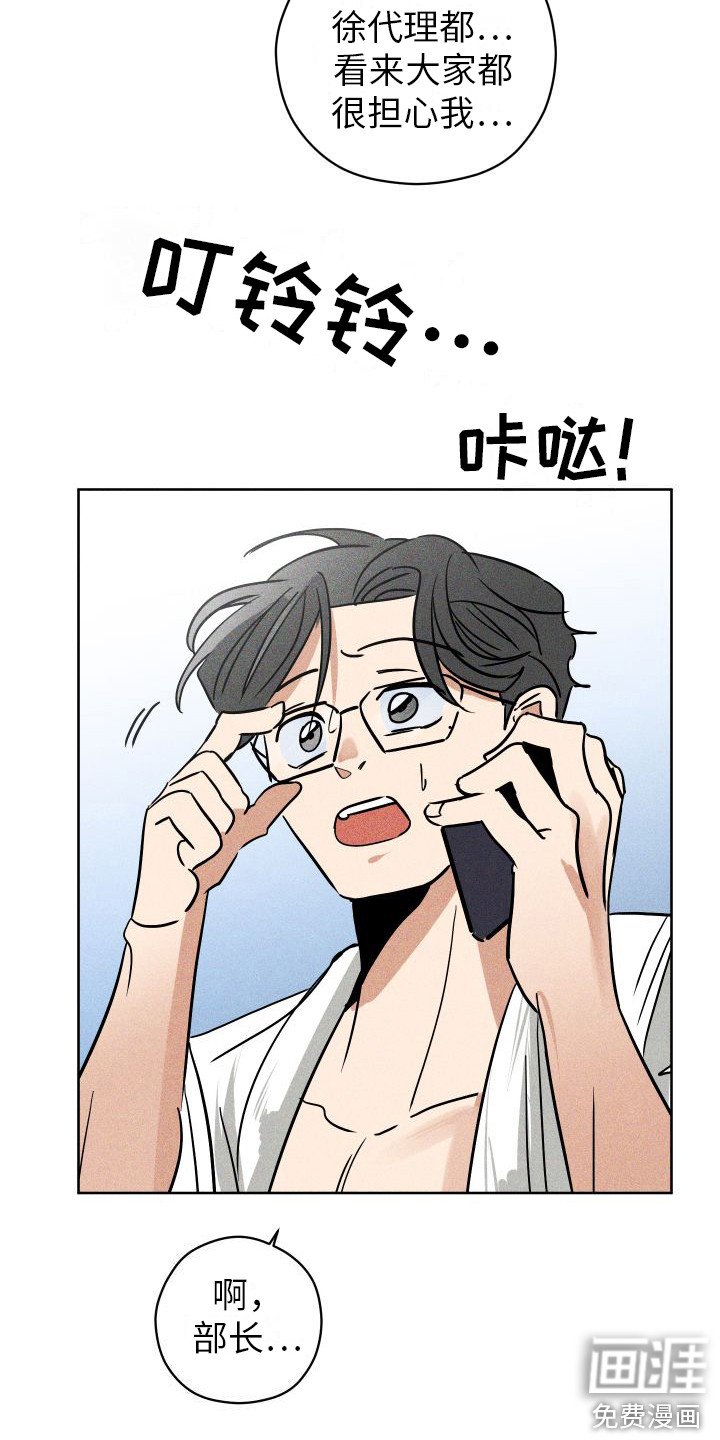 第10章：纸条 